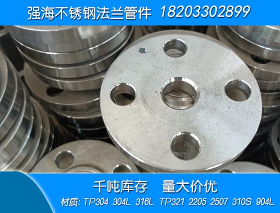 不銹鋼304彎管